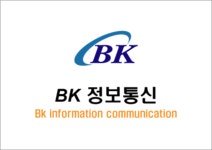BK정보통신