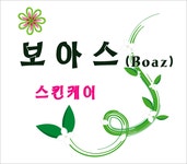 향기있는 세상