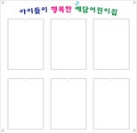 예담어린이집-85x78