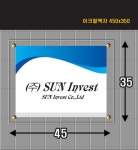(주)SUN invest