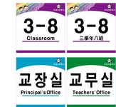 반동 초등학교