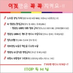 아이탑독서실