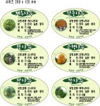 백암중고등학교 수목표찰