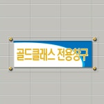 CGV신도림점-골드클래스전용창구