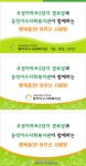 동작이수사회복지관-현판(수정)-3