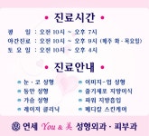 연세you&美-액자시안(수정5)