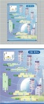 문학정보고등학교-배치도시안