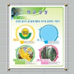 그린종합건장-문교초등 학교상징