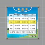 싱글벙글골프존파크 - 요금표