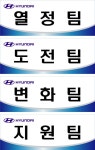 현대자동차-신월대리점(40-15)