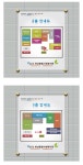 하남종합사회복지관_층별안내