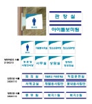 하남종합사회복지관표찰