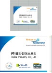 (주)델타인더스트리