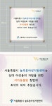 늘푸른여성지원센터_액자