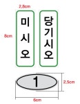 (주)서울제약