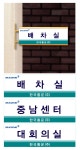 한국통운(주) 알미늄 돌출