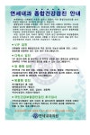 [박수영님]연세내과의원