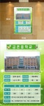 금촌중학교-액자(50x70)