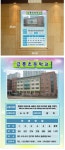 금릉초등학교-액자(50x70)