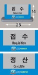 900컨트리클럽 상하분리형스탠드 25(21)x14(10)