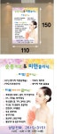 순풍피부&비만클리닉 액자 110x150