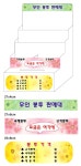 심곡동우체국봉투판매대-수정
