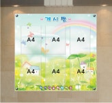 아이다솜어린이집 아크릴게시판 85x80(수정)