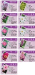 율목주공 수목표찰 180x120 사각 보라 11개