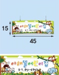 아해뜰어린이집 GR양면 45x15