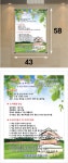지혜샘터도서관 액자 43x58