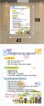 지혜샘터도서관 액자 43x58 수정