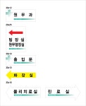 부평중앙성모의원 표찰