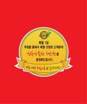 한라산그린포크 응모함 25x25x30