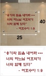 대진교육시스템 아크릴액자 40x25
