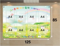 은혜어린이집 이단게시판 125x85