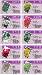 덕천초등학교 수목 180x120 꽂이형 11개