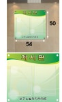 신구노빌리티아파트-게시판(54x50)