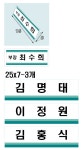 (주)스크린다-명패외-단면부착형-