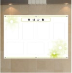 금주어린이집게시판120x80수정