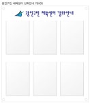광진구민체육센터 게시판 78x85