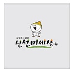 [신선미세상] 응모함 250 x 250 x 250mm