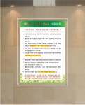 [황금스크린골프] 액자 600 x 800mm