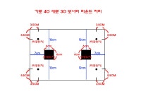 아크릴 주문했어요.