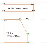 가공문의