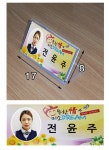 대구 감삼동 우체국 명패