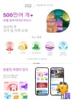 아고다(Agoda) 소개 » Agoda: See The World For Less