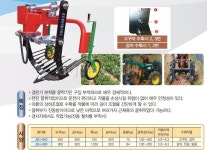 경운 : 아그리즈 소형농기계 쇼핑몰 검색