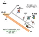 회사소개 : 아그리즈 모바일