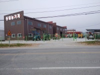 동일종합농기계 동일종합농기계 