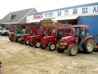 성진공업사 성진공업사 